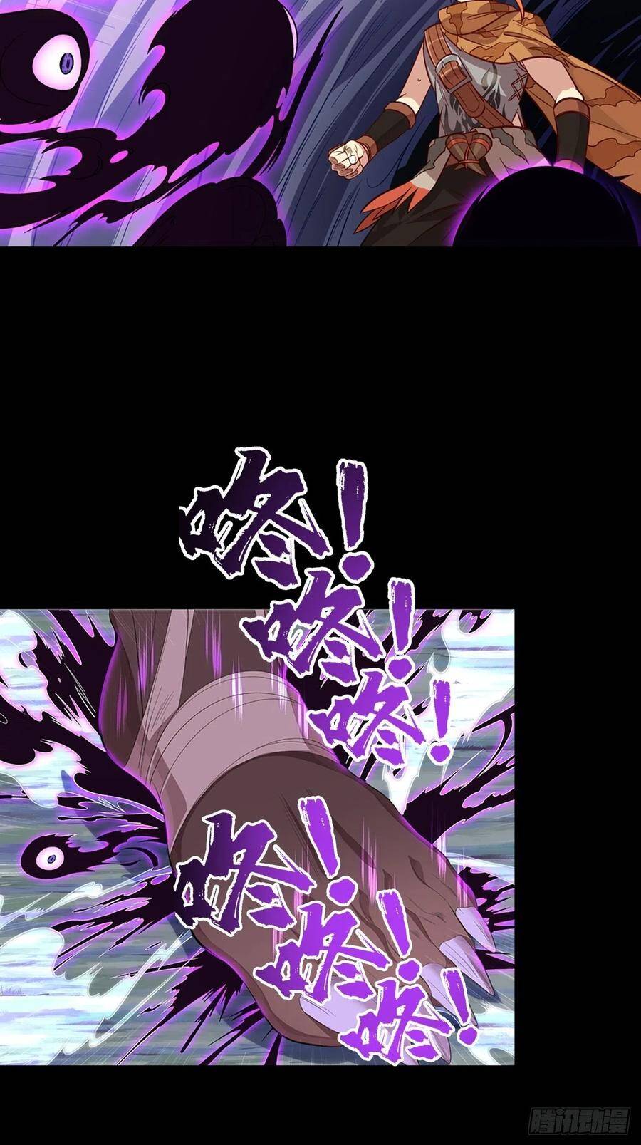 Người Nguyên Thủy Mạnh Nhất Chapter 33 - Trang 2