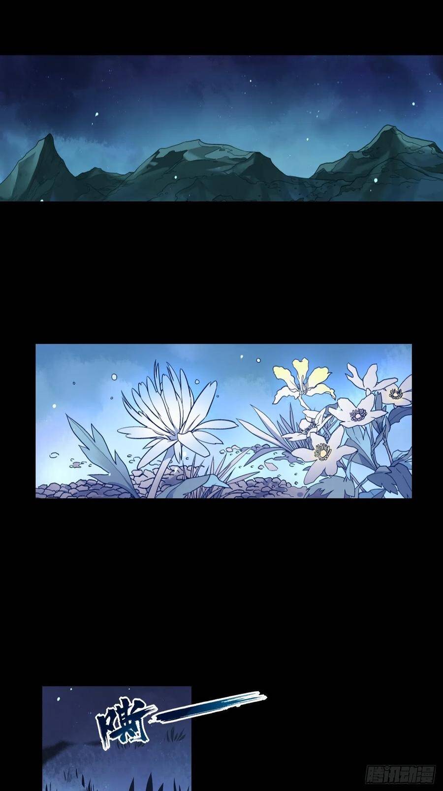 Người Nguyên Thủy Mạnh Nhất Chapter 34 - Trang 2