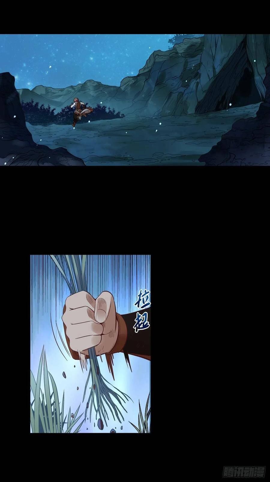 Người Nguyên Thủy Mạnh Nhất Chapter 34 - Trang 2