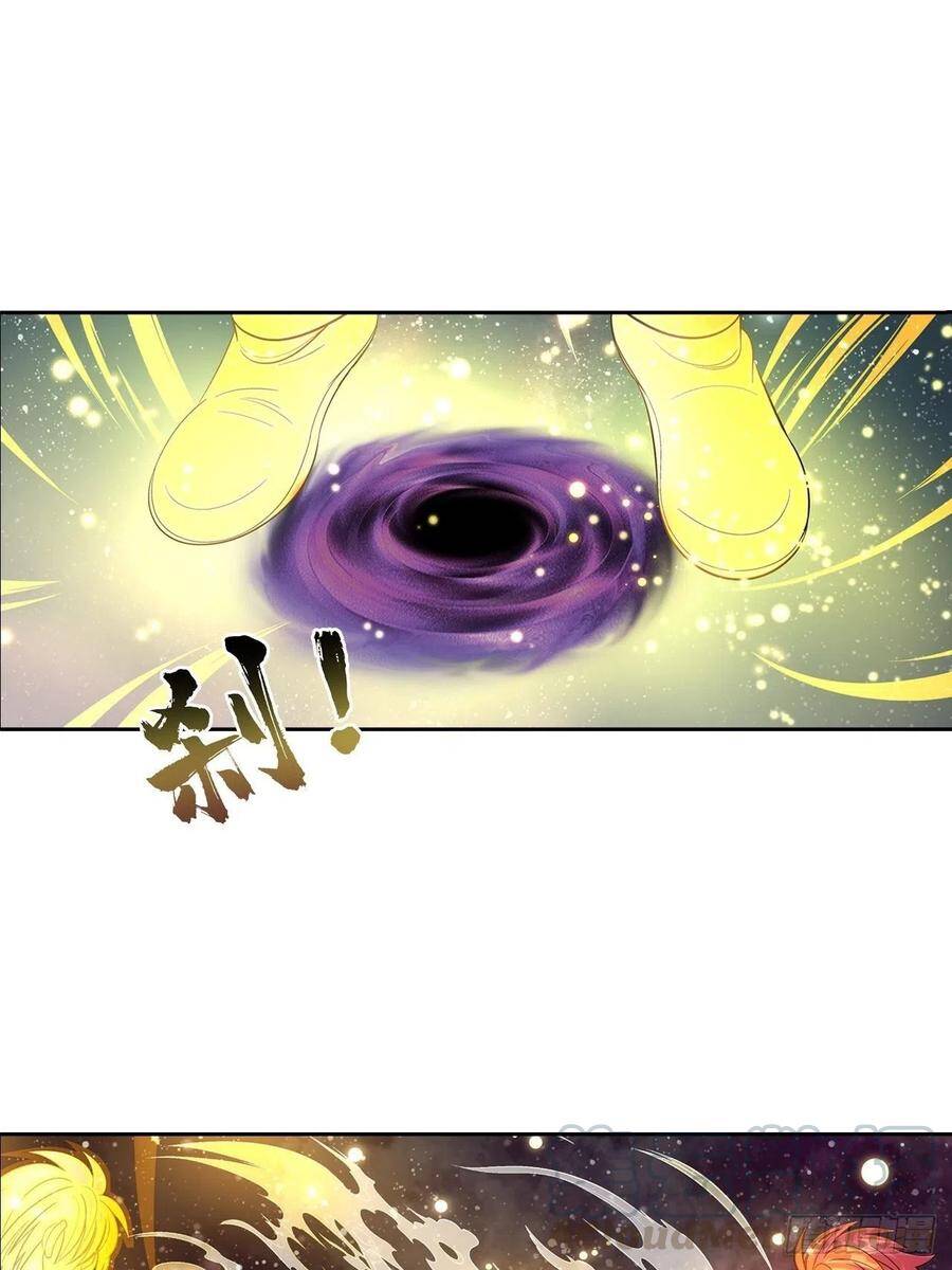 Người Nguyên Thủy Mạnh Nhất Chapter 37 - Trang 2