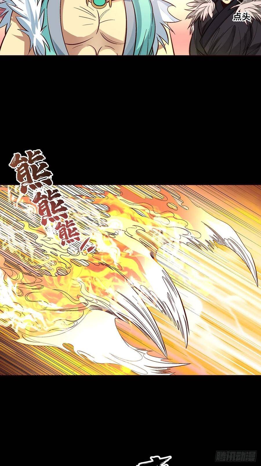 Người Nguyên Thủy Mạnh Nhất Chapter 38 - Trang 2