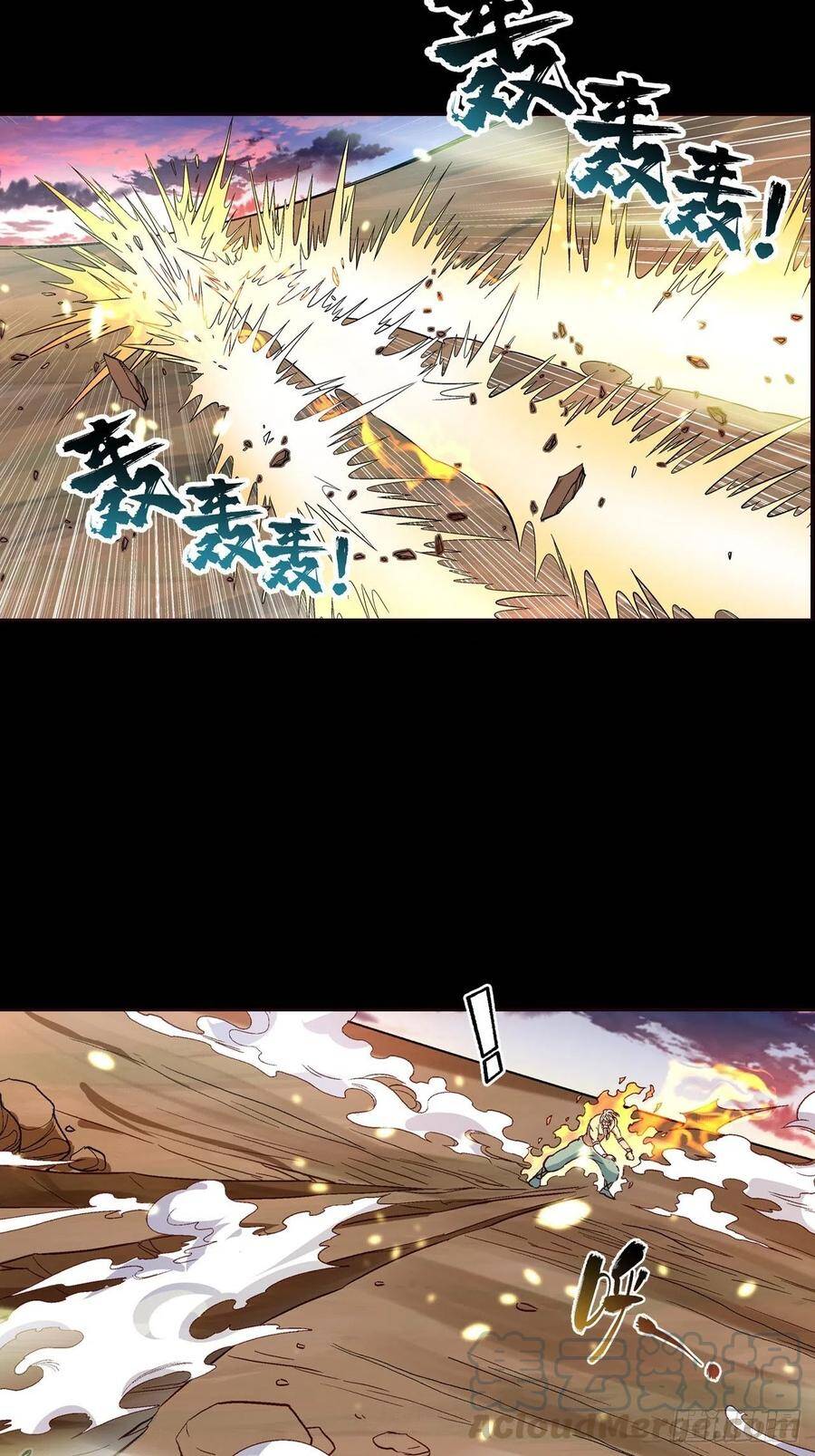 Người Nguyên Thủy Mạnh Nhất Chapter 38 - Trang 2