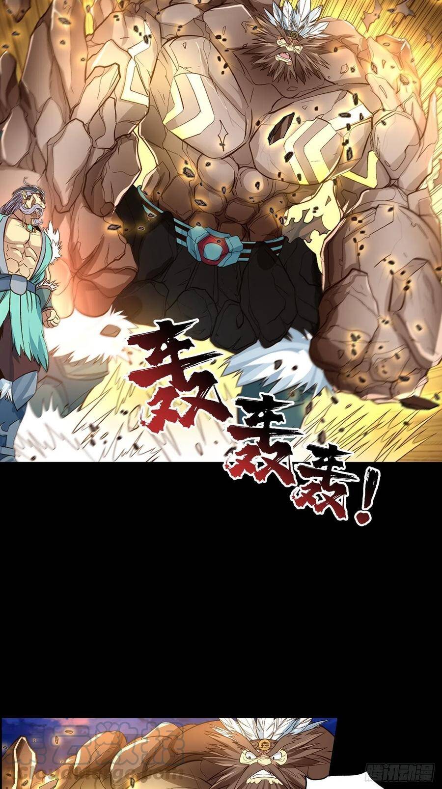 Người Nguyên Thủy Mạnh Nhất Chapter 38 - Trang 2