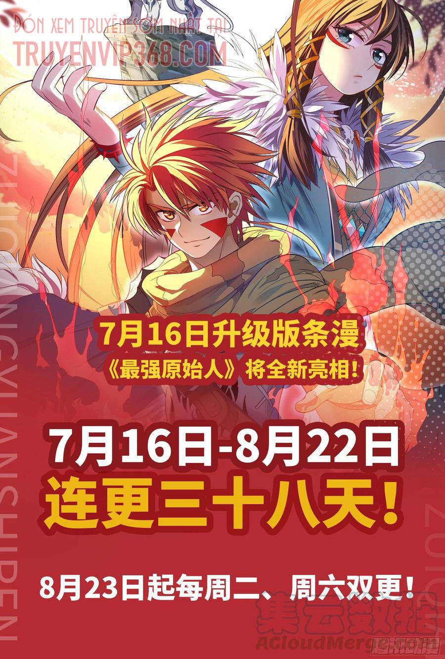 Người Nguyên Thủy Mạnh Nhất Chapter 41 - Trang 2