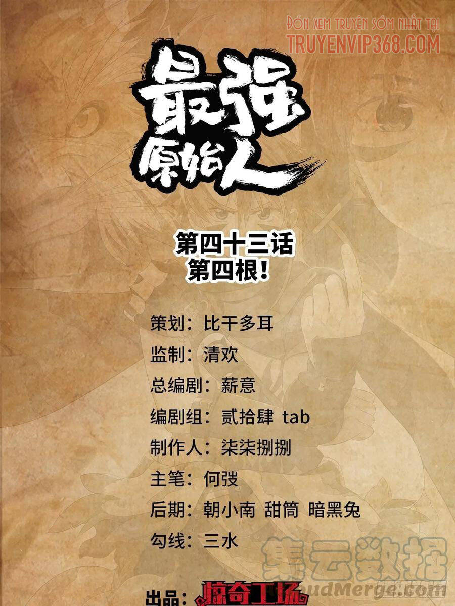 Người Nguyên Thủy Mạnh Nhất Chapter 43 - Trang 2