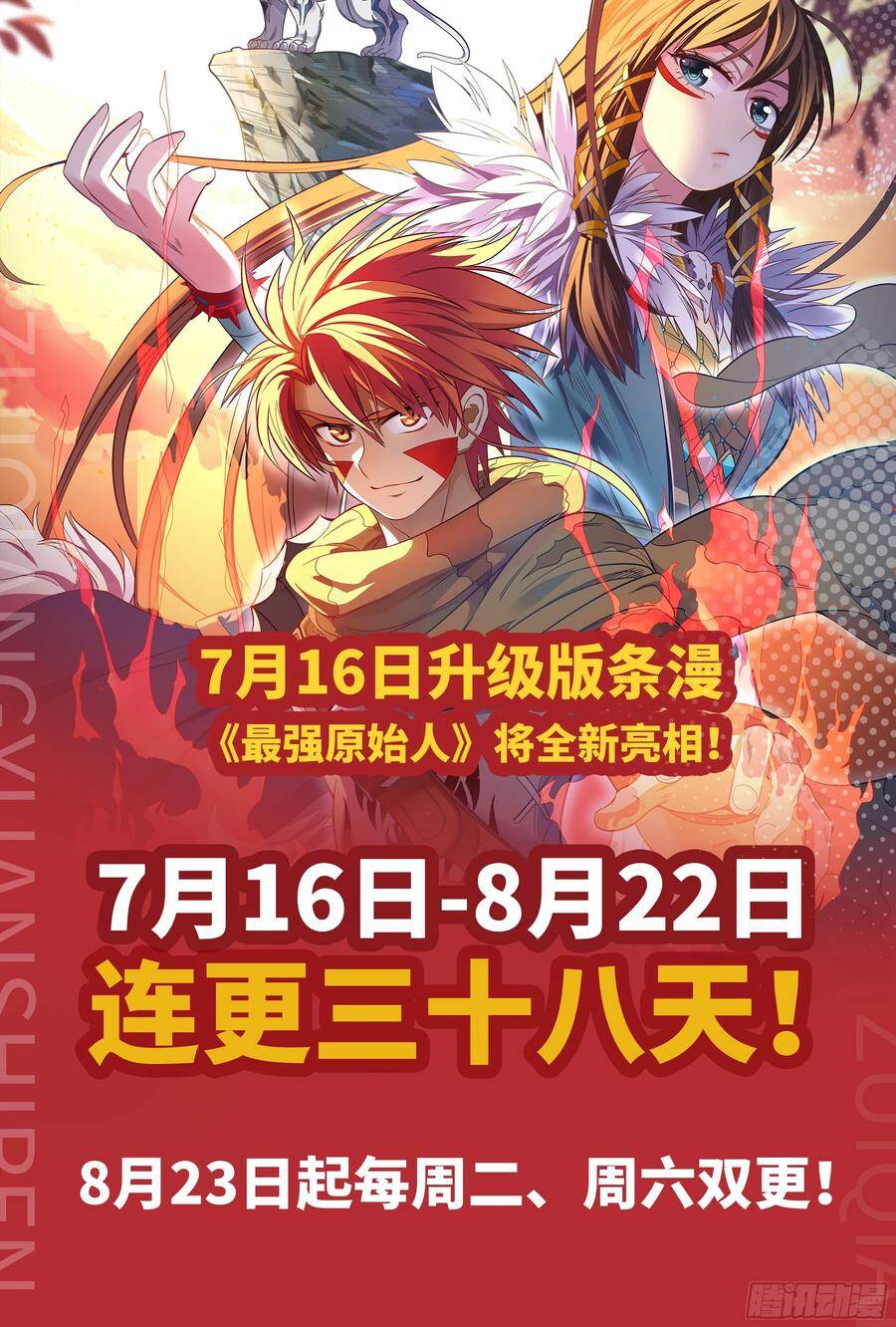 Người Nguyên Thủy Mạnh Nhất Chapter 45 - Trang 2