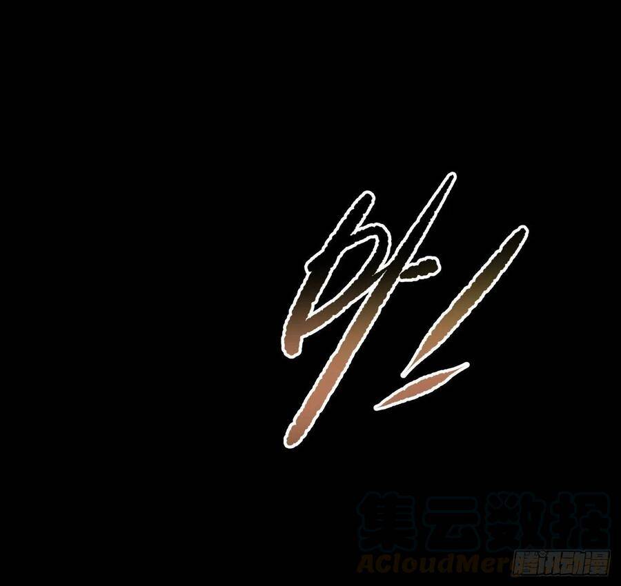 Người Nguyên Thủy Mạnh Nhất Chapter 49 - Trang 2