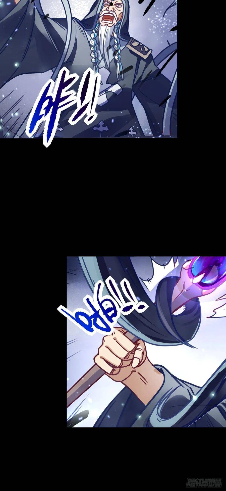 Người Nguyên Thủy Mạnh Nhất Chapter 57 - Trang 2