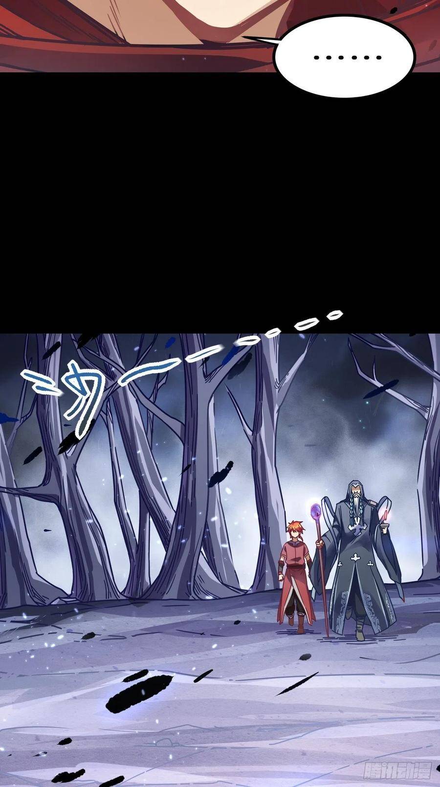 Người Nguyên Thủy Mạnh Nhất Chapter 57 - Trang 2