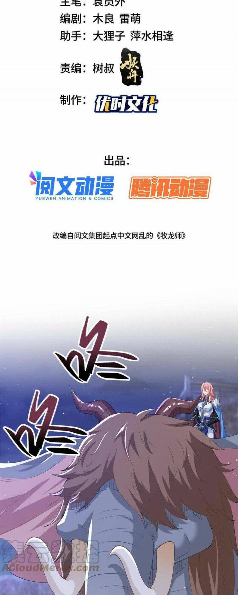 Người Nuôi Rồng Chapter 139 - Trang 2