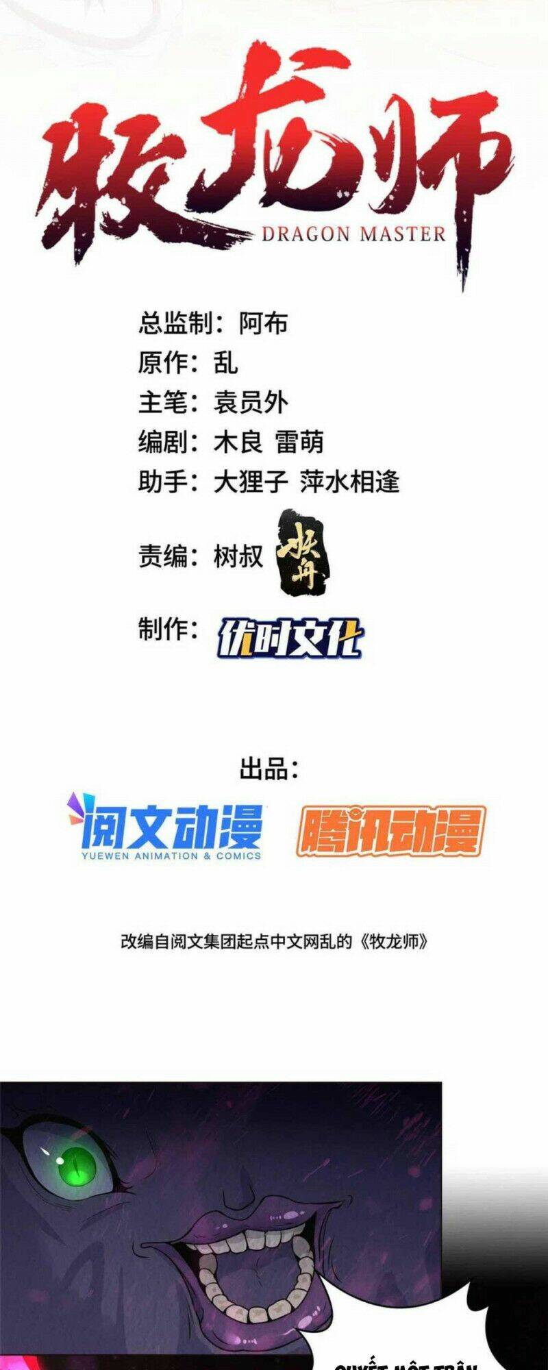 Người Nuôi Rồng Chapter 153 - Trang 2