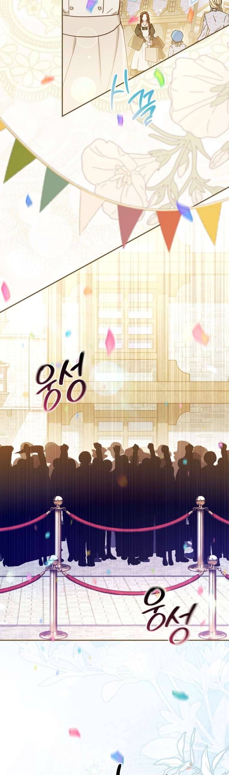 Người Phải Trả Giá Bằng Mạng Sống Vì Đã Lừa Dối Tôi Chapter 28 - Trang 2