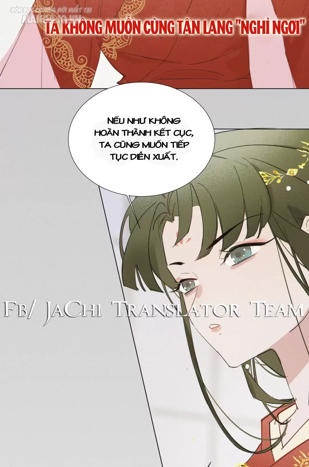 Người Ta Đồn Rằng Nàng Ấy Vừa Xinh Đẹp Lại Nhân Từ Chapter 2 - Trang 2