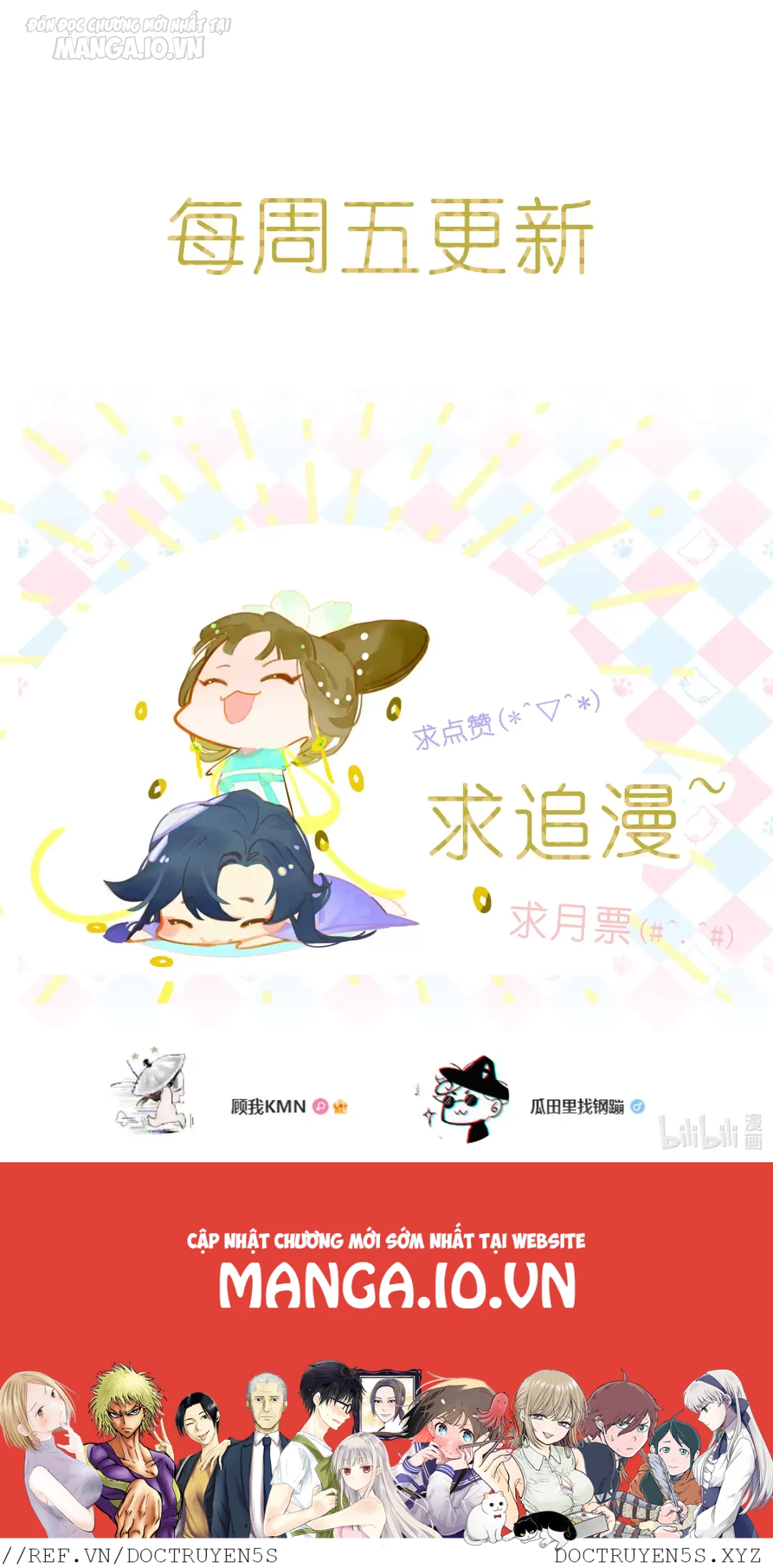 Người Ta Đồn Rằng Nàng Ấy Vừa Xinh Đẹp Lại Nhân Từ Chapter 2 - Trang 2