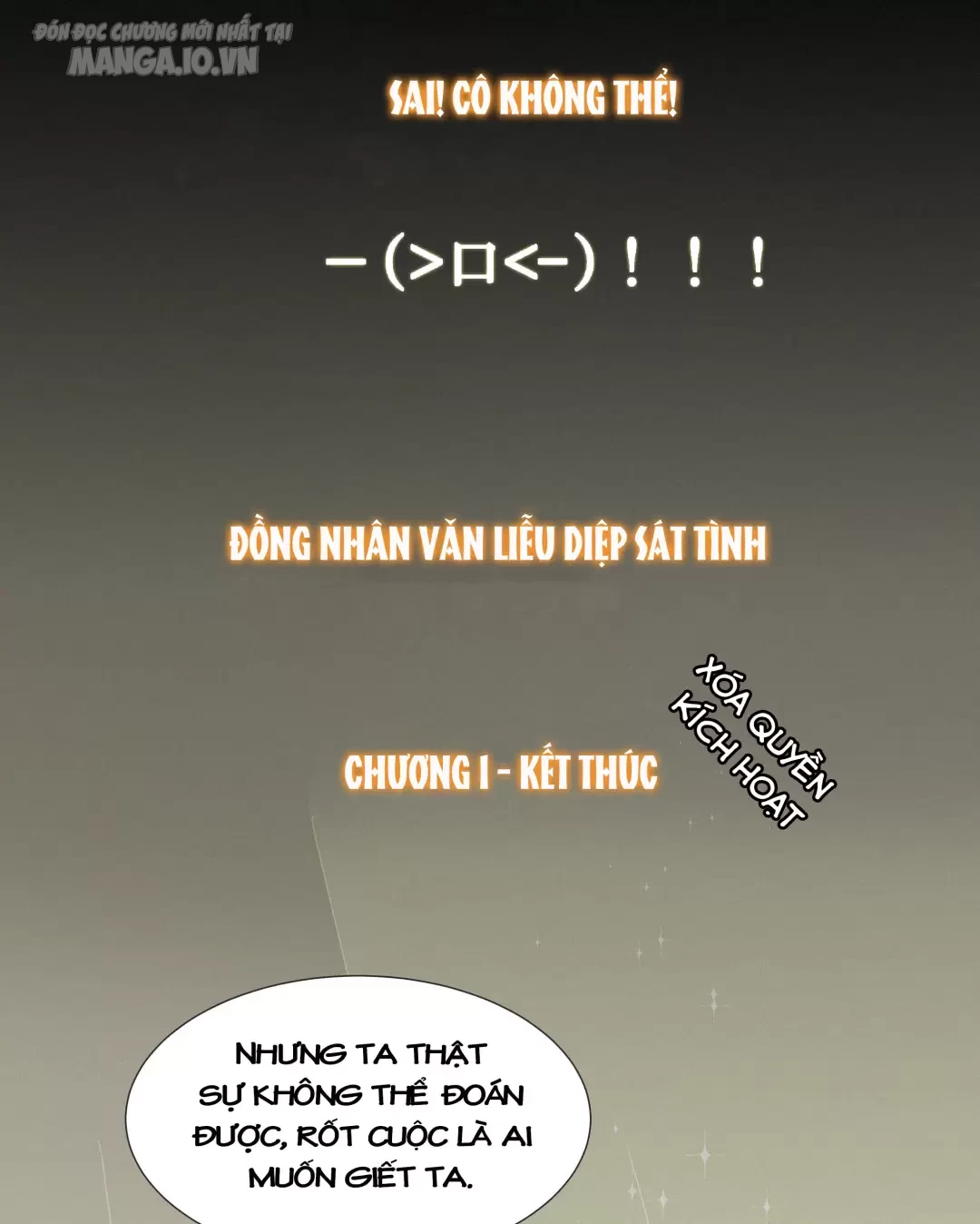 Người Ta Đồn Rằng Nàng Ấy Vừa Xinh Đẹp Lại Nhân Từ Chapter 4 - Trang 2