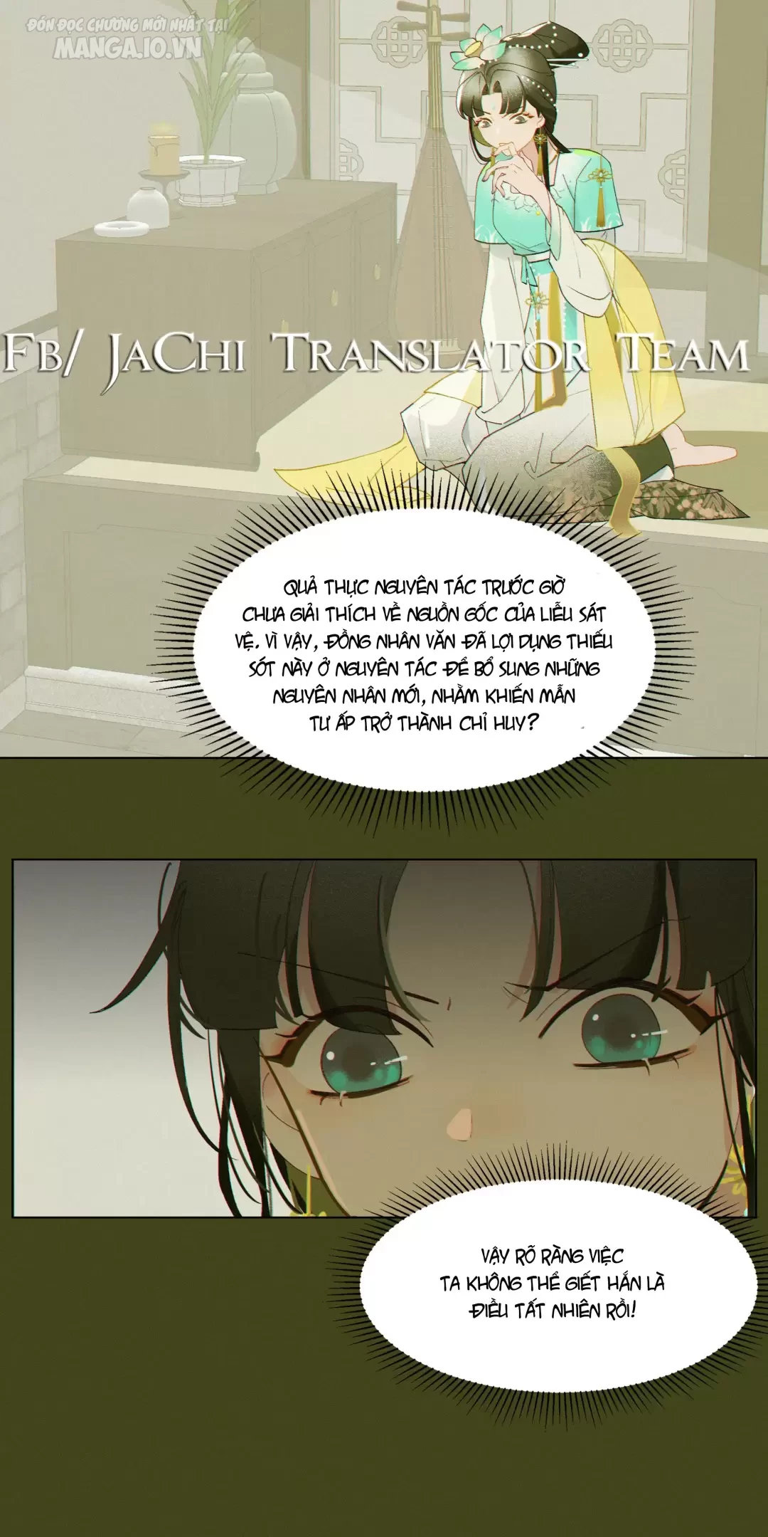 Người Ta Đồn Rằng Nàng Ấy Vừa Xinh Đẹp Lại Nhân Từ Chapter 5 - Trang 2