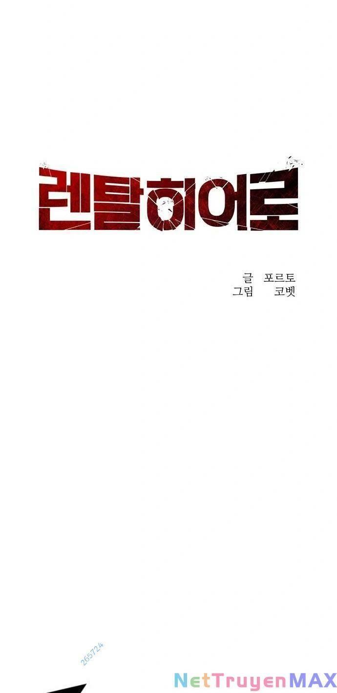 Người Thay Thế Anh Hùng Chapter 11 - Trang 2