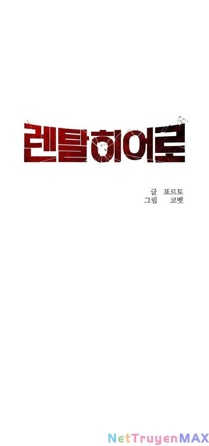 Người Thay Thế Anh Hùng Chapter 12 - Trang 2