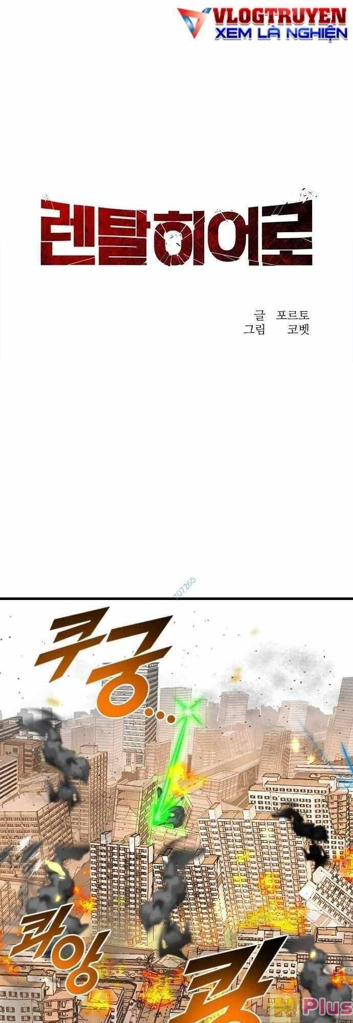 Người Thay Thế Anh Hùng Chapter 5 - Trang 2