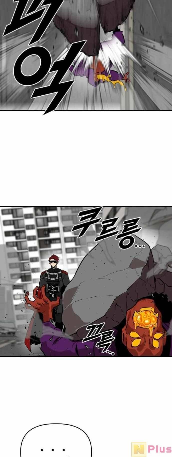 Người Thay Thế Anh Hùng Chapter 5 - Trang 2