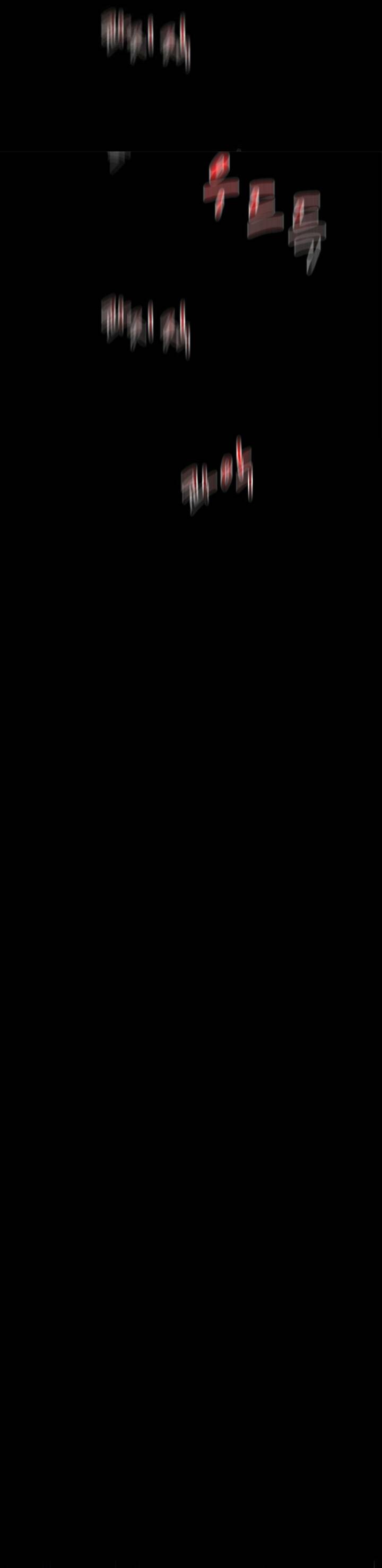 Người Thừa Kế Của Gia Tộc Suy Tàn Chapter 1 - Trang 2