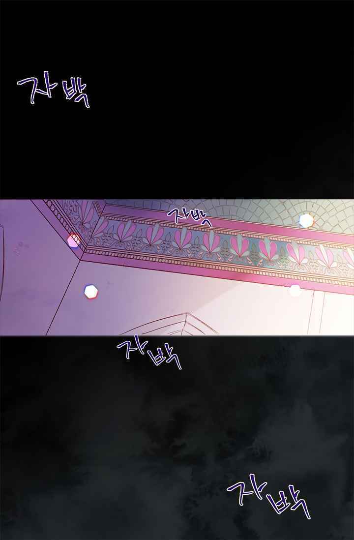 Người Tình Của Hoàng Đế Chapter 1 - Trang 2