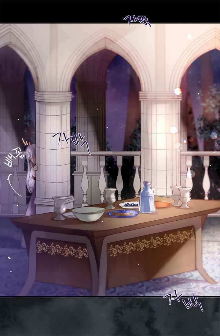 Người Tình Của Hoàng Đế Chapter 1 - Trang 2