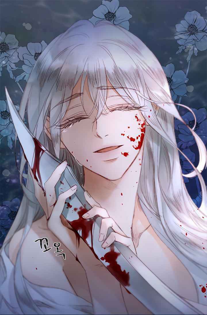 Người Tình Của Hoàng Đế Chapter 1 - Trang 2