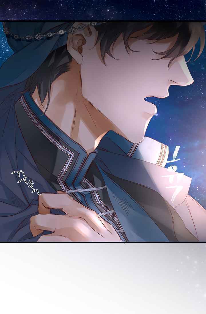 Người Tình Của Hoàng Đế Chapter 1 - Trang 2