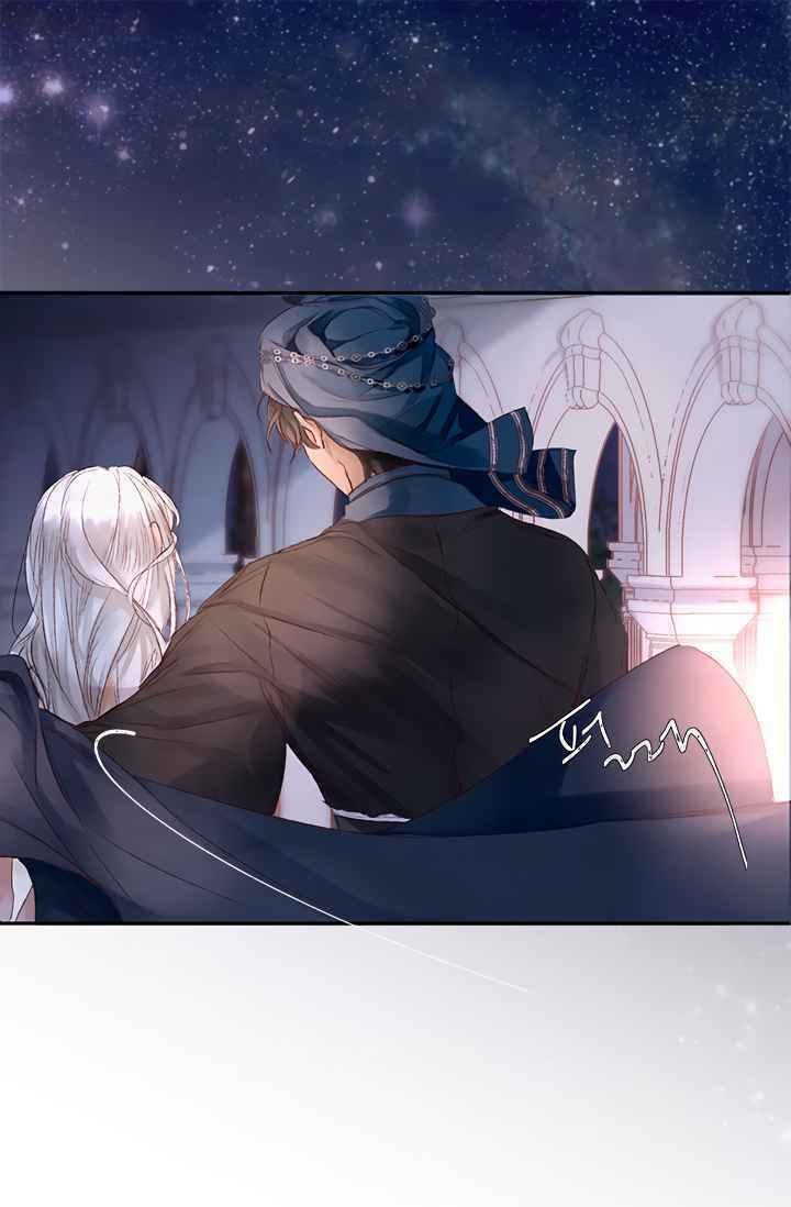 Người Tình Của Hoàng Đế Chapter 1 - Trang 2