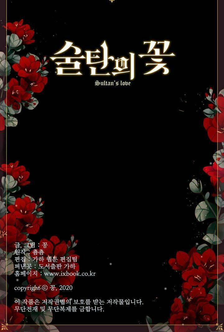 Người Tình Của Hoàng Đế Chapter 7 - Trang 2