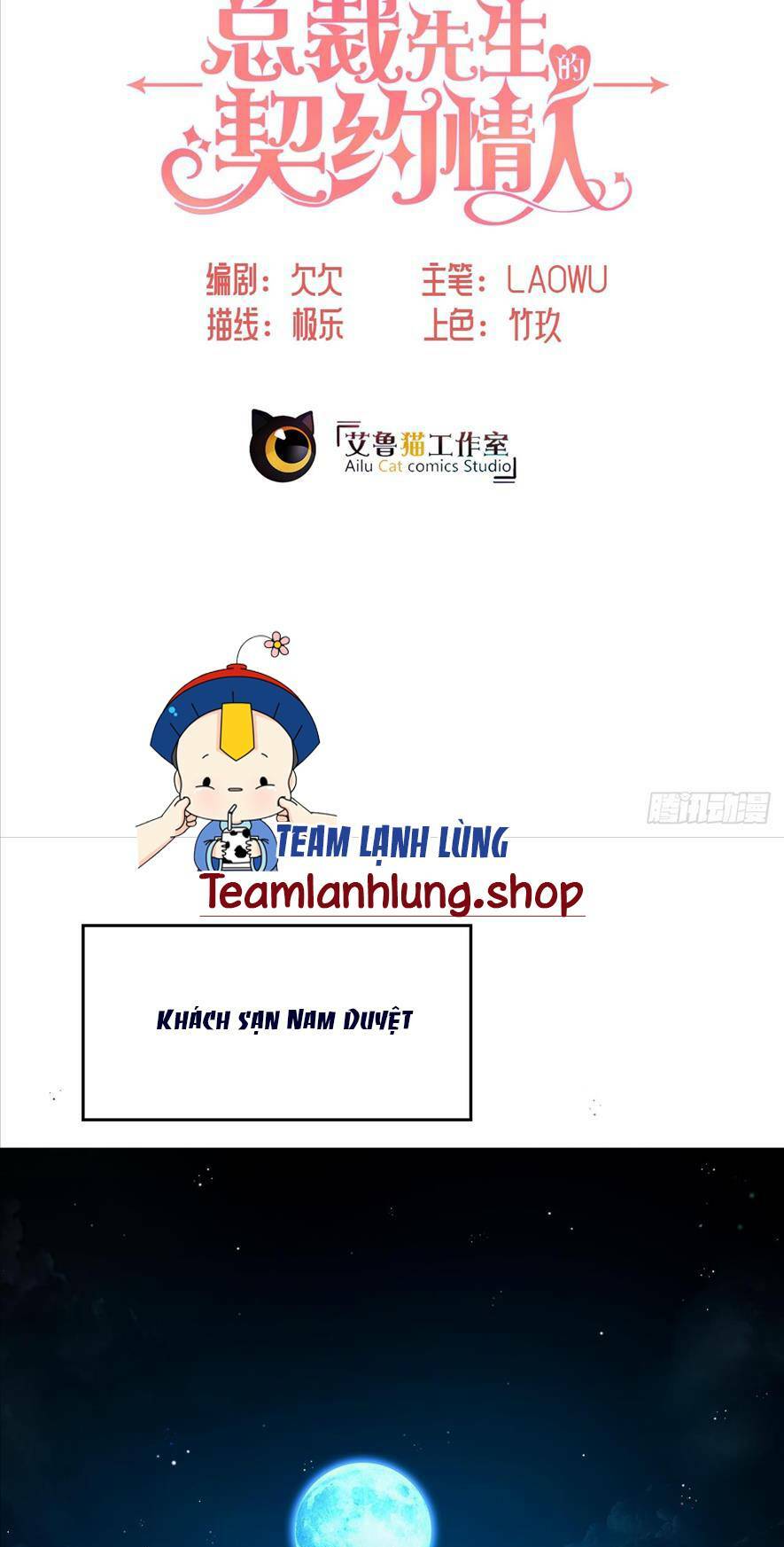 Người Tình Hợp Đồng Của Tổng Tài Chapter 1 - Trang 2