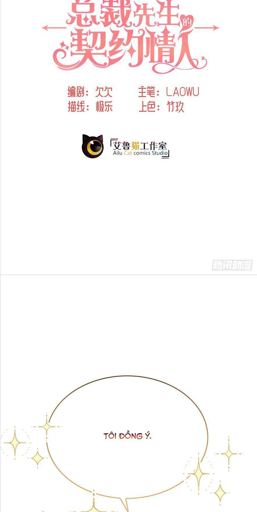 Người Tình Hợp Đồng Của Tổng Tài Chapter 4 - Trang 2