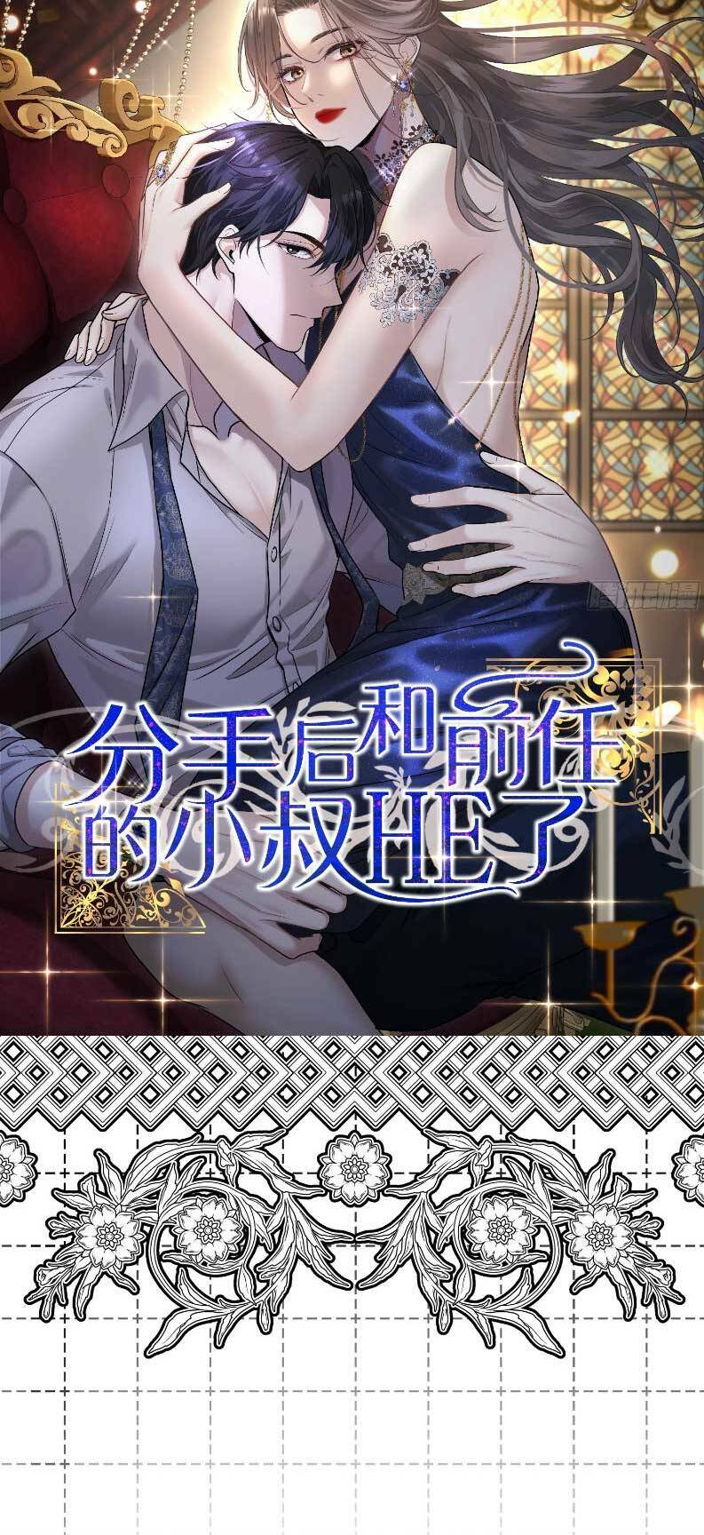 Người Tình Hợp Đồng Của Tổng Tài Chapter 9 - Trang 2