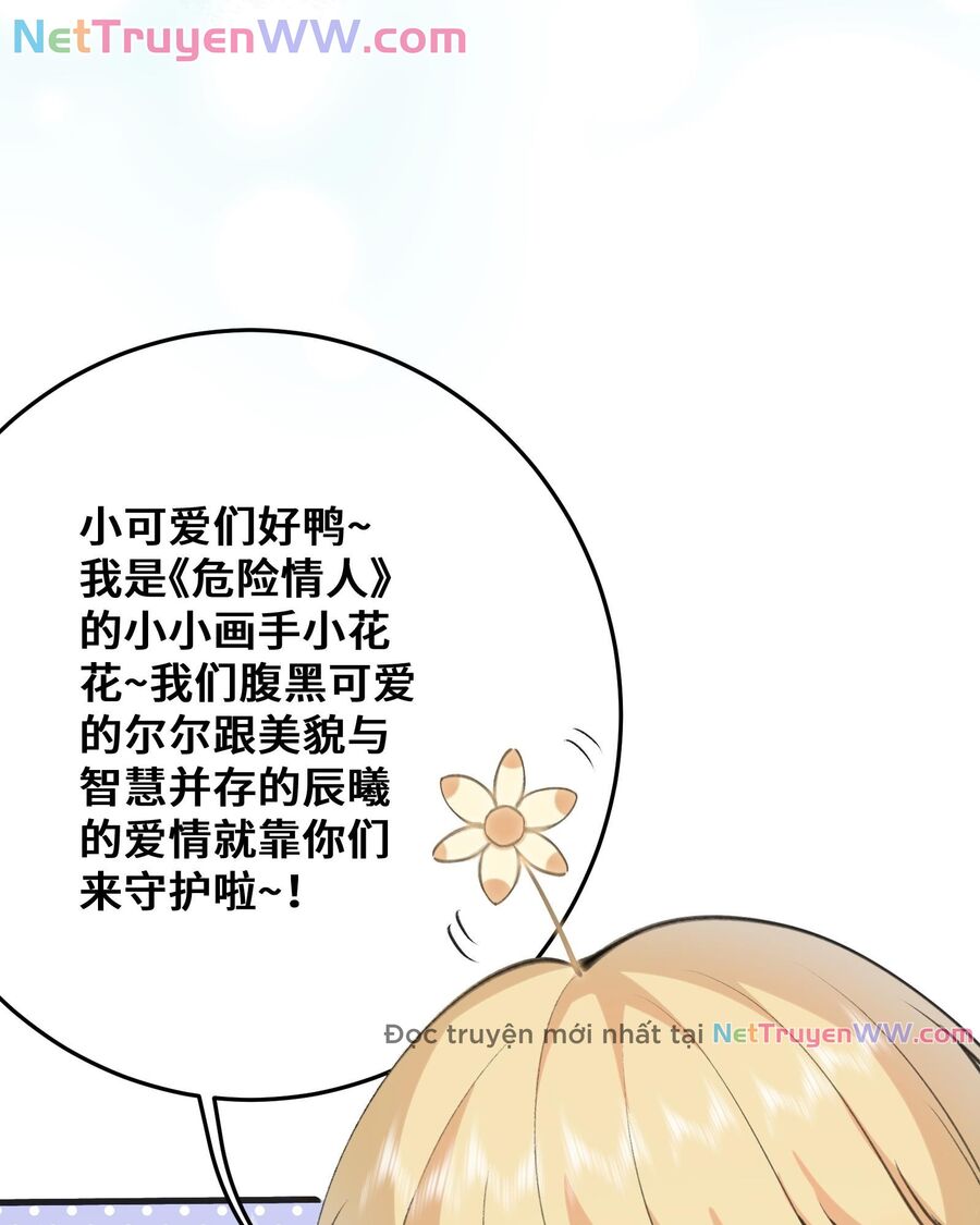 Người Tình Nguy Hiểm Chapter 1 - Trang 2