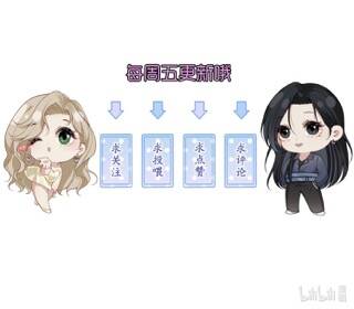 Người Tình Nguy Hiểm Chapter 12 - Trang 2