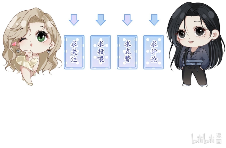 Người Tình Nguy Hiểm Chapter 16 - Trang 2