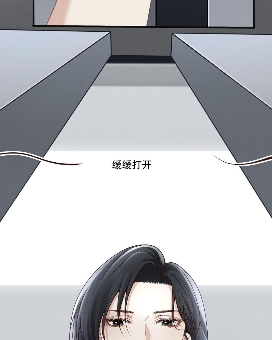 Người Tình Nguy Hiểm Chapter 3 - Trang 2