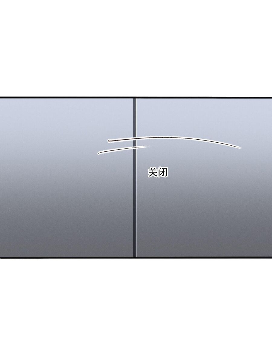 Người Tình Nguy Hiểm Chapter 3 - Trang 2