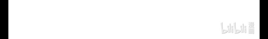 Người Tình Nguy Hiểm Chapter 3 - Trang 2