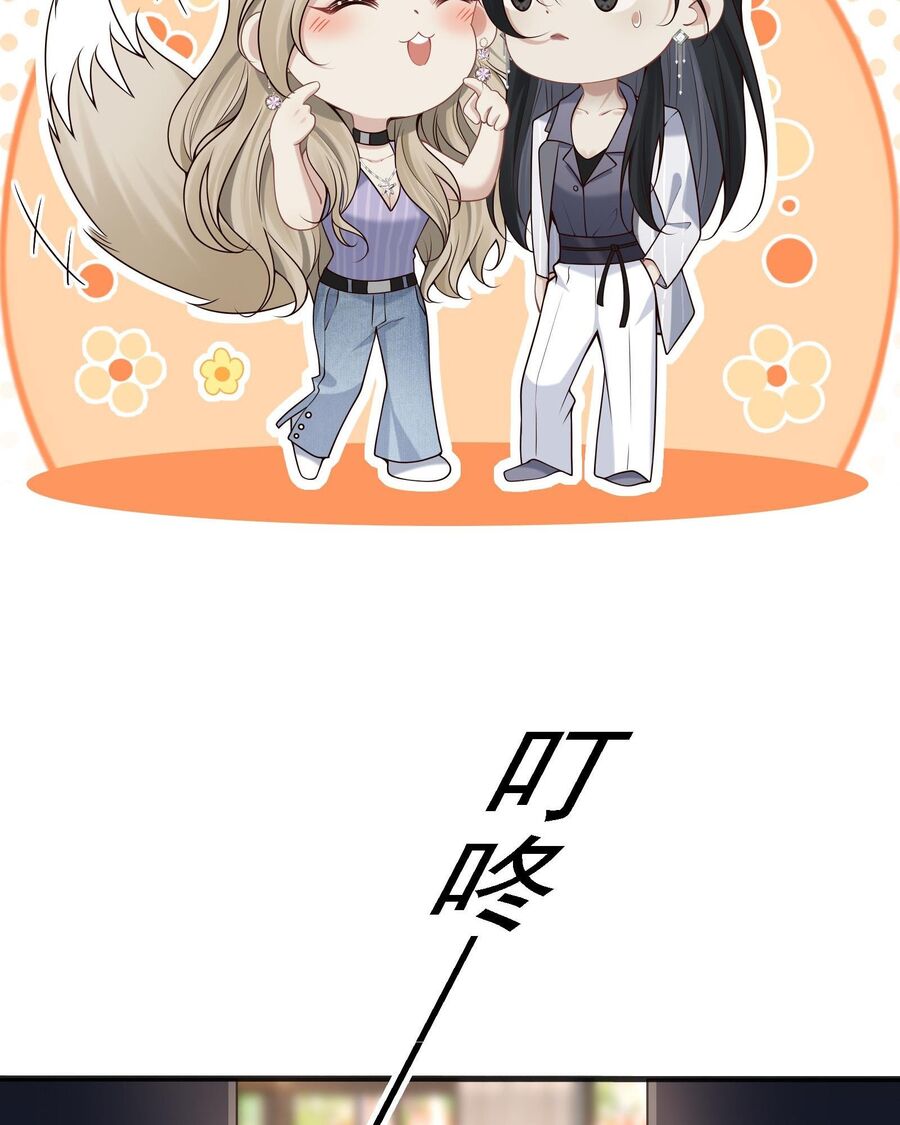 Người Tình Nguy Hiểm Chapter 4 - Trang 2