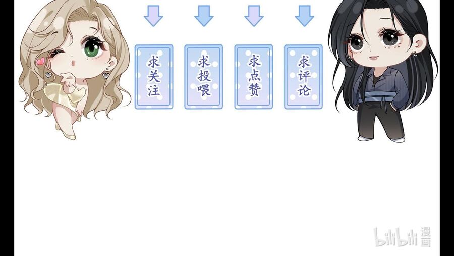 Người Tình Nguy Hiểm Chapter 4 - Trang 2