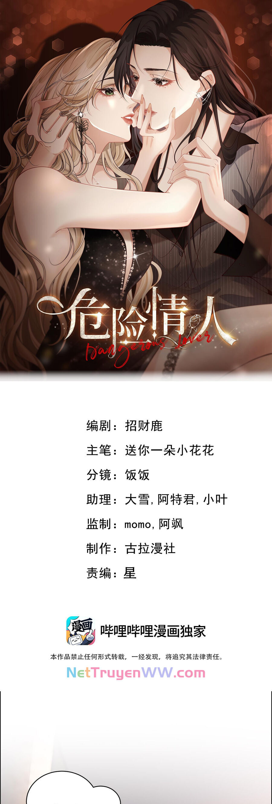 Người Tình Nguy Hiểm Chapter 7 - Trang 2