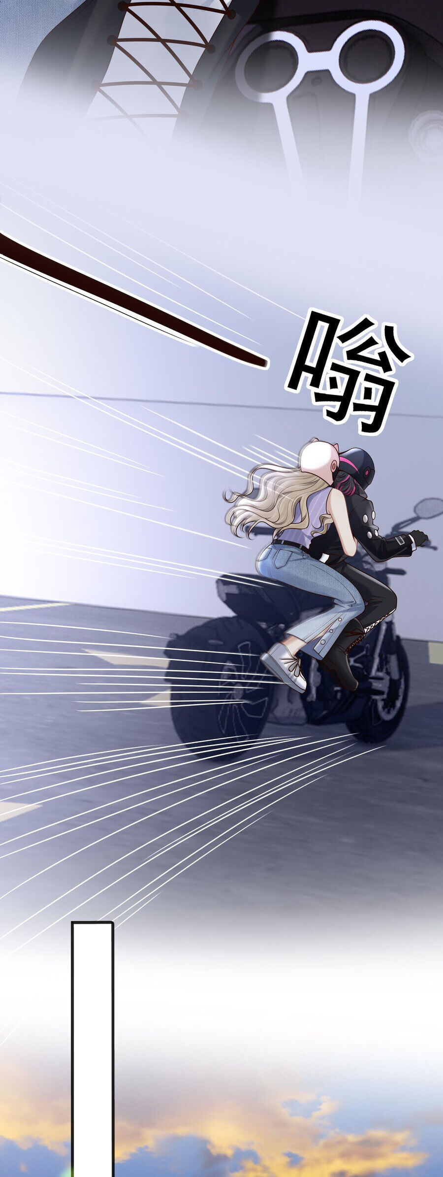 Người Tình Nguy Hiểm Chapter 8 - Trang 2