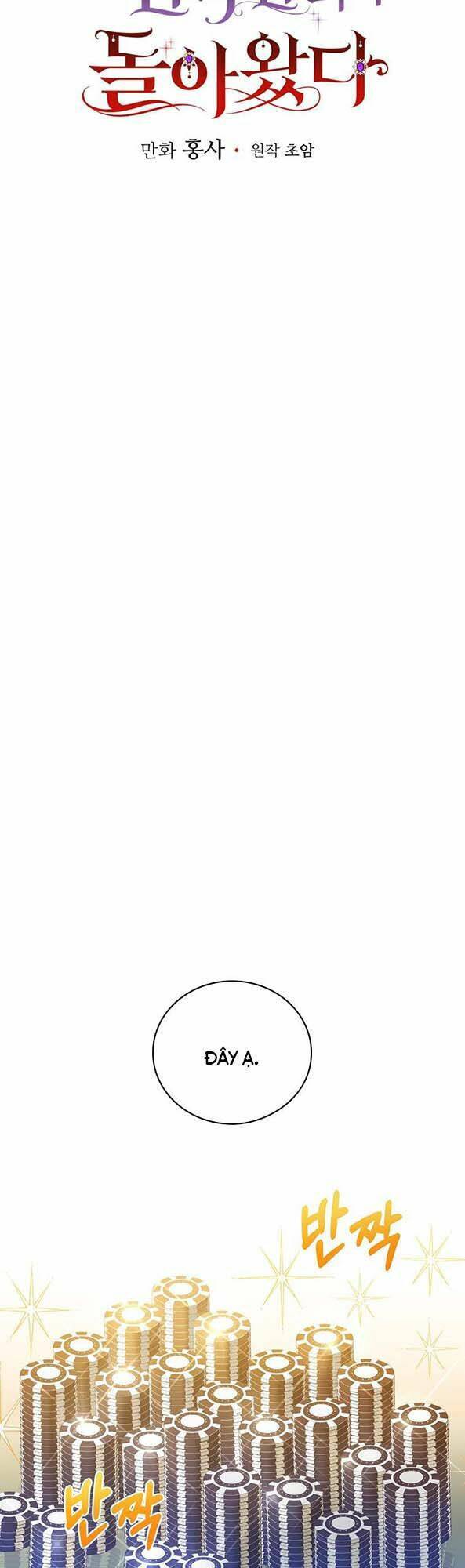 Người Tôi Đã Nuôi Dưỡng Trở Thành Người Đàn Ông Bị Ám Ảnh Về Tôi Chapter 2 - Trang 2