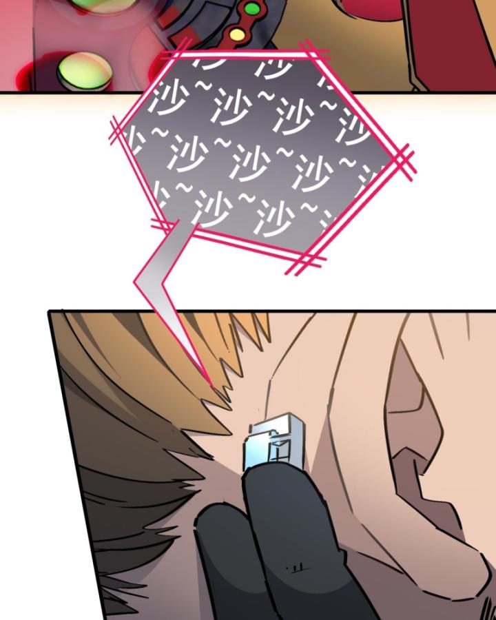 Người Trái Đất Quả Thật Rất Tàn Ác Chapter 260 - Trang 2