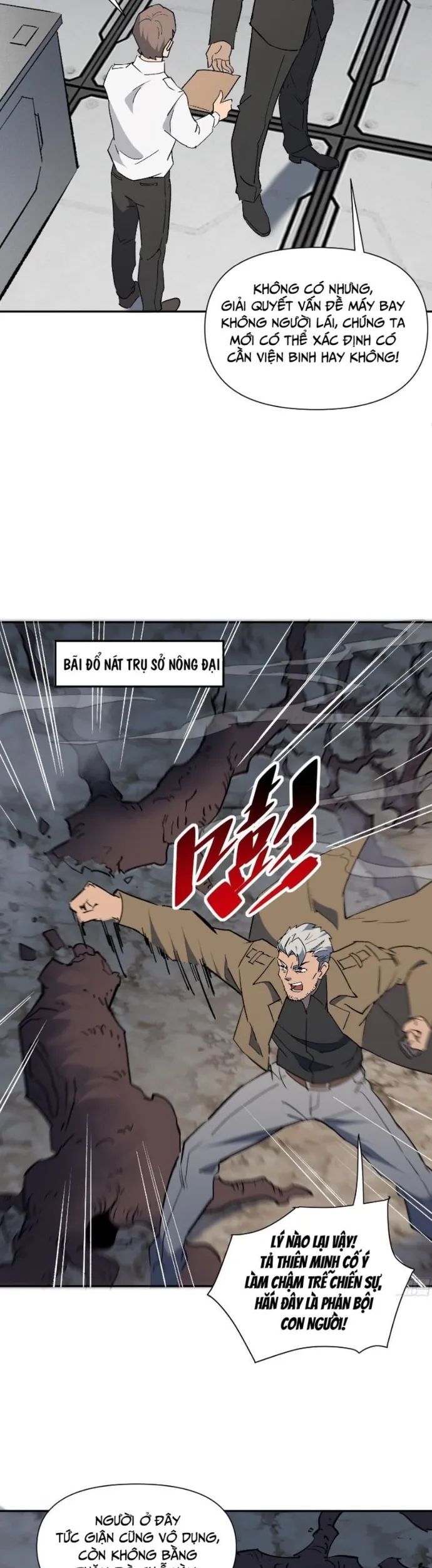 Người Trái Đất Quả Thật Rất Tàn Ác Chapter 310.1 - Trang 2