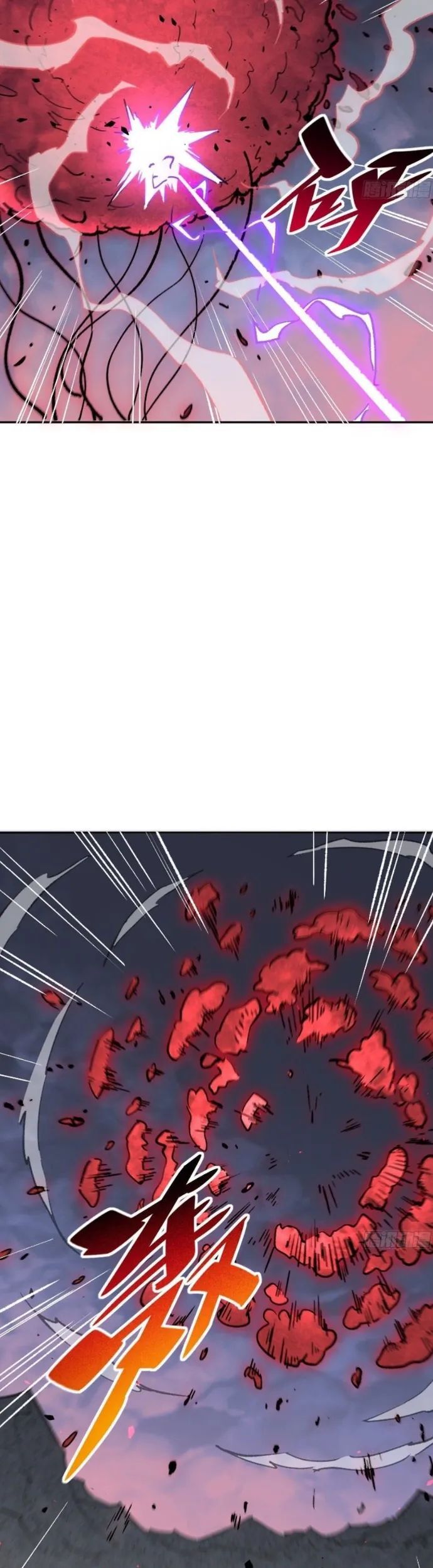 Người Trái Đất Quả Thật Rất Tàn Ác Chapter 310.1 - Trang 2