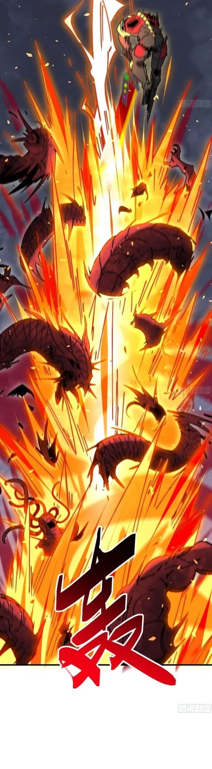 Người Trái Đất Quả Thật Rất Tàn Ác Chapter 311.1 - Trang 2