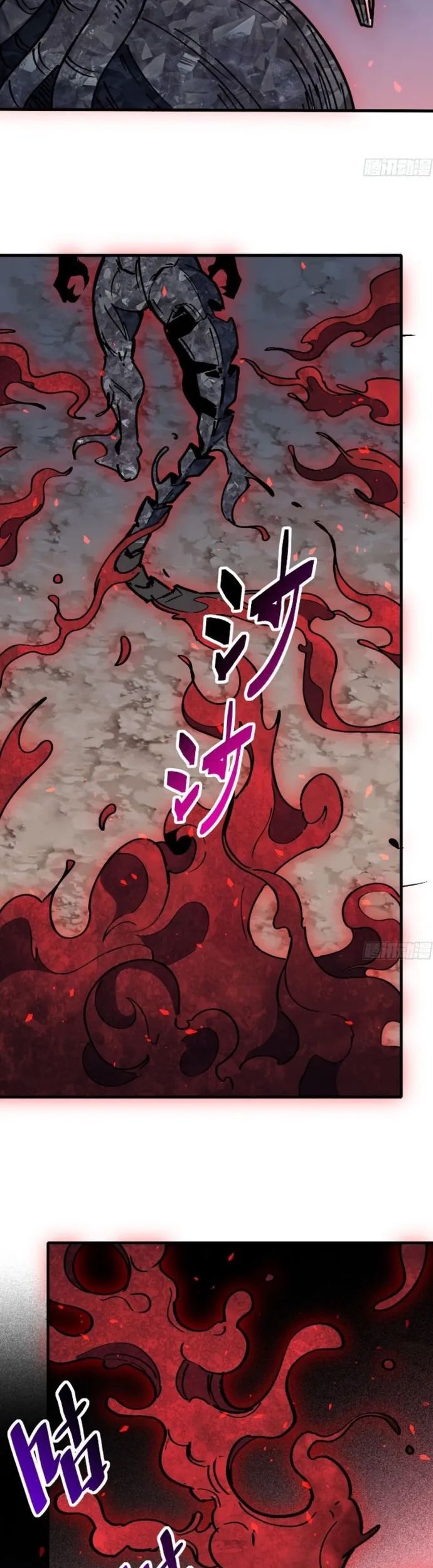 Người Trái Đất Quả Thật Rất Tàn Ác Chapter 311.1 - Trang 2